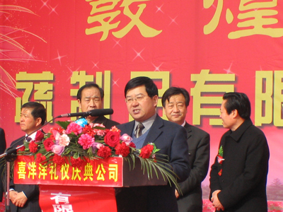 敦煌種業(yè)果蔬制品有限公司建成投產