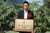 敦煌種業(yè)2005/2006年度先進企業(yè)、優(yōu)秀管理者和先進工作者名單