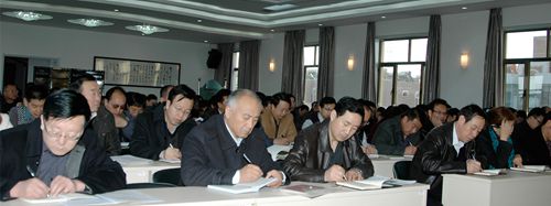 敦煌種業(yè)召開(kāi)黨的群眾路線(xiàn)教育實(shí)踐活動(dòng)動(dòng)員會(huì)