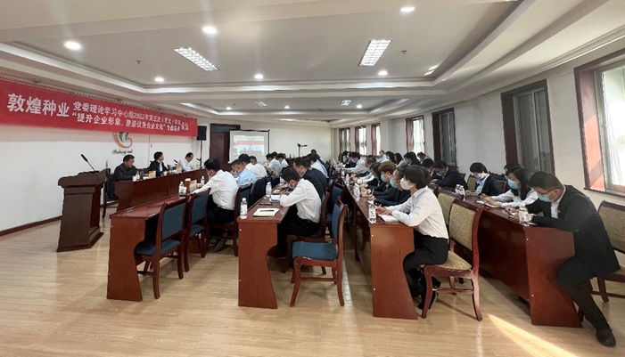 集團(tuán)公司召開黨委理論學(xué)習(xí)中心組2022年第五次（擴(kuò)大）學(xué)習(xí)會議暨“提升企業(yè)形象，塑造優(yōu)秀企業(yè)文化”專題會議