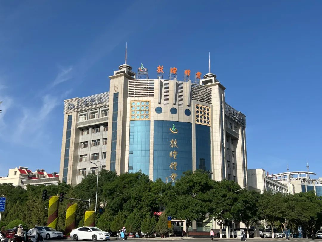 喜訊！敦煌種業(yè)獲批企業(yè)技能人才自主評價資質(zhì)