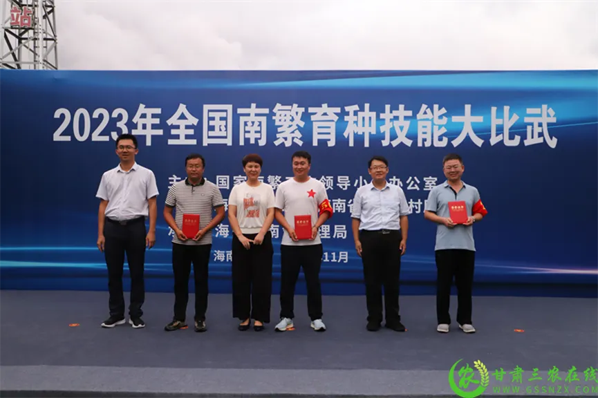 喜報(bào)！首屆全國(guó)南繁育種技能大比武活動(dòng)在海南舉行 敦煌種業(yè)選手分別在競(jìng)賽中獲得一、二等獎(jiǎng)