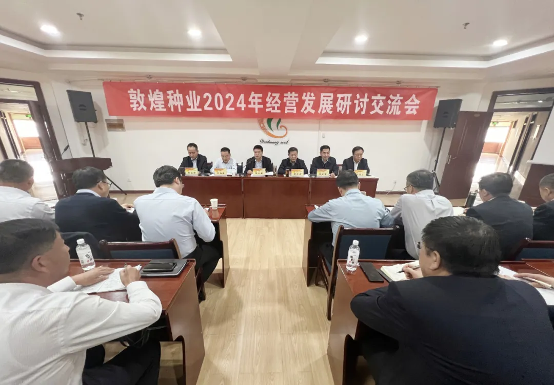 明方向 定目標(biāo) 舉措施 保落實(shí) 深入推進(jìn)“一振、二增、三改、四控、五建和六強(qiáng)化、六提升”各項(xiàng)措施 努力推動(dòng)公司高質(zhì)量發(fā)展
